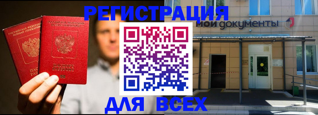 регистрация для школы в Меленках